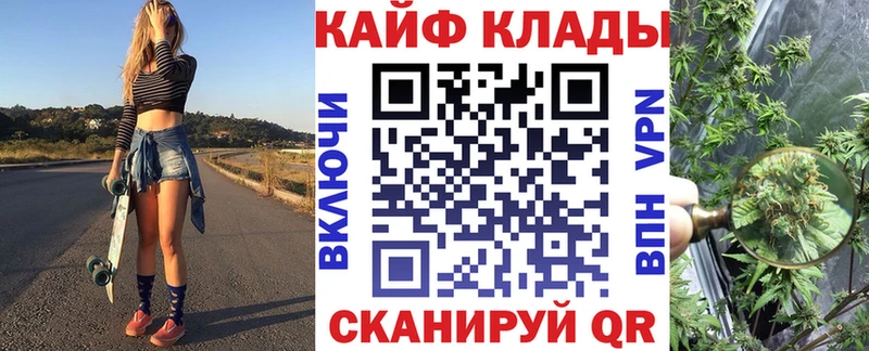 Где продают наркотики Мышкин Кокаин Мефедрон Альфа ПВП ГАШИШ