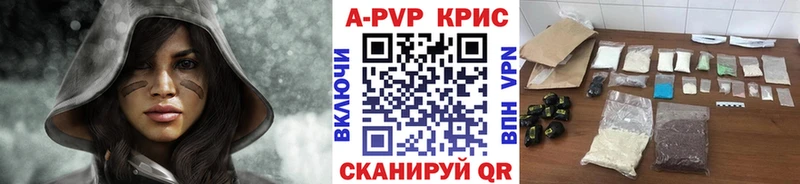 Alpha PVP мука  что такое   Мышкин 