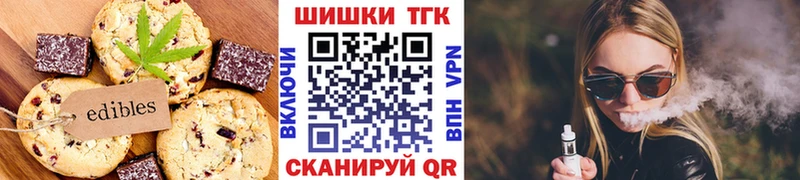 Еда ТГК конопля  продажа наркотиков  Мышкин 