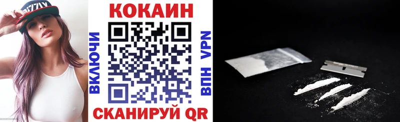 КОКАИН FishScale  где продают наркотики  Мышкин 