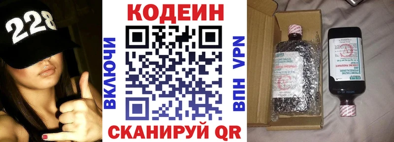 Codein напиток Lean (лин)  купить наркоту  Мышкин 