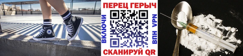 ГЕРОИН гречка  Мышкин 