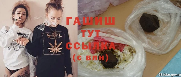 меф Армянск