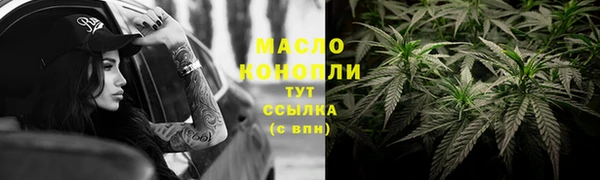 меф Армянск