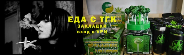 шишки Арсеньев