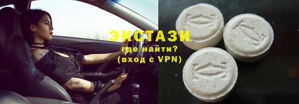 меф Армянск