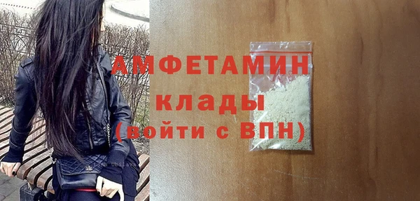 меф Армянск