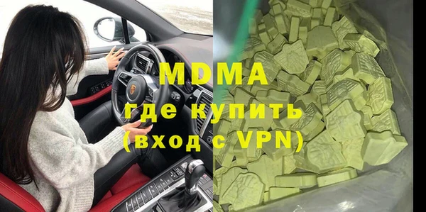 шишки Арсеньев