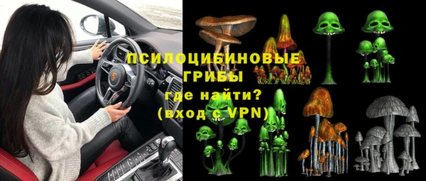 меф Армянск