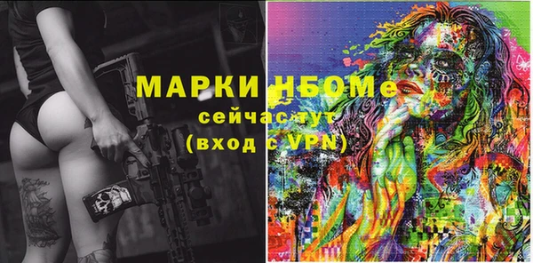 меф Армянск