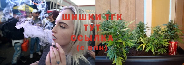 меф Армянск