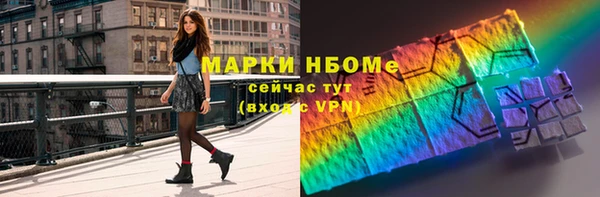 меф Армянск