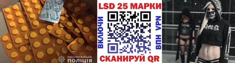 Лсд 25 экстази кислота  где можно купить наркотик  Мышкин 