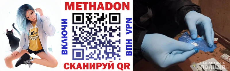 это телеграм  Мышкин  Метадон кристалл 