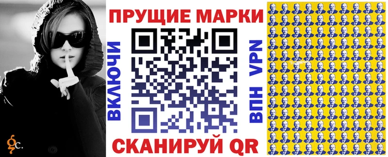 Наркотические марки 1,5мг  Мышкин 