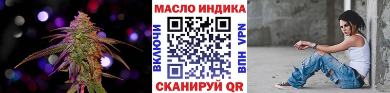 omg ссылка  Мышкин  ТГК вейп с тгк  где купить наркотик 